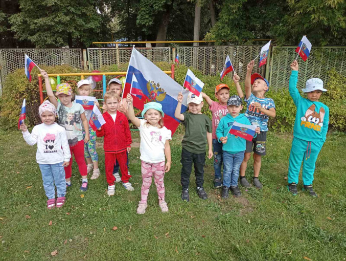 День Государственного флага Российской Федерации. День Государственного флага Российской Федерации.